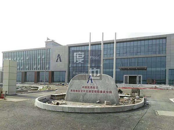 中國民用航空西南地區空